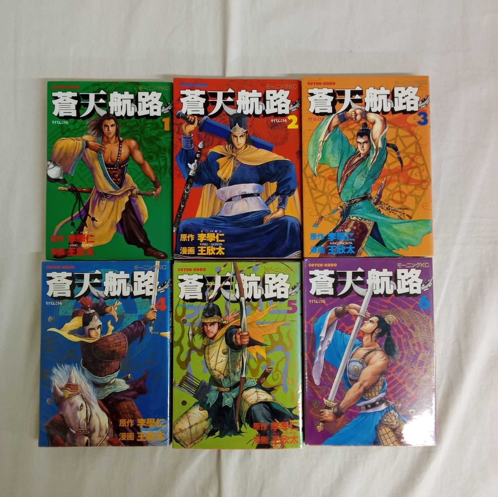 蒼天航路全巻　漫画　完結　名作　モーニング　KC 三国志 蒼天航路（36）（完） (モーニング KC) - メルカリ