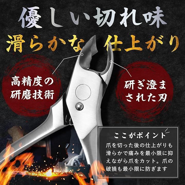 WAMAN TSURGI 爪切り ニッパー 巻き爪 専門院監修 高硬度 ステンレス シルバー ｜肥厚爪・陥入爪・足用｜セルフネイルケア｜ つめ ...
