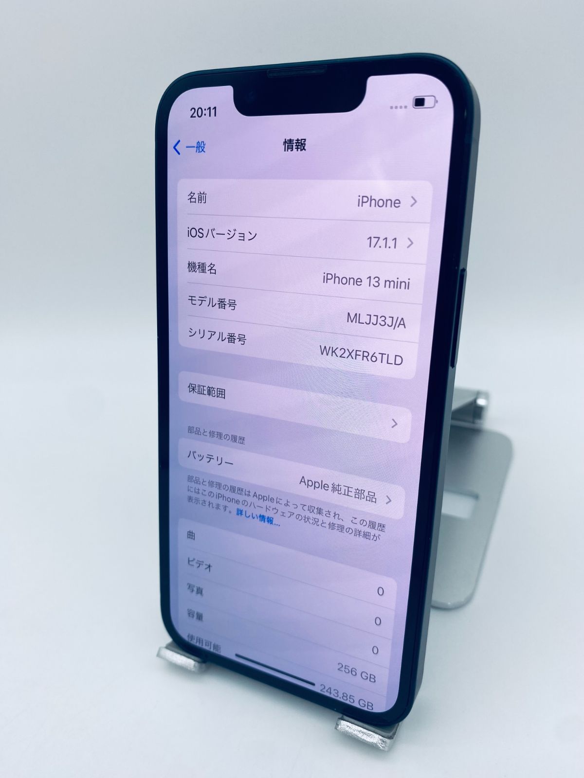 581★極美品★iPhone 13mini 256GB純正新品バッテリー100% ☆極美品☆iPhone 13 mini 256GB ミッドナイト/シムフリー/純正