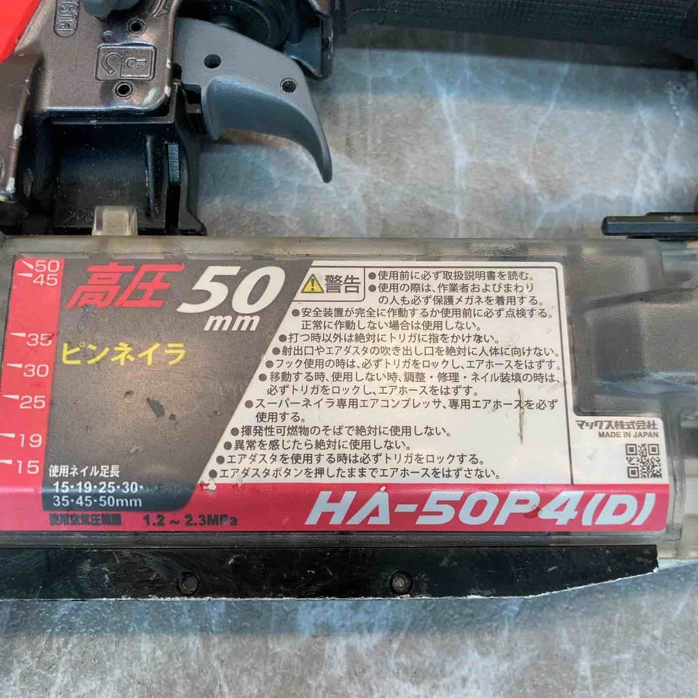 HA-50P4 D
