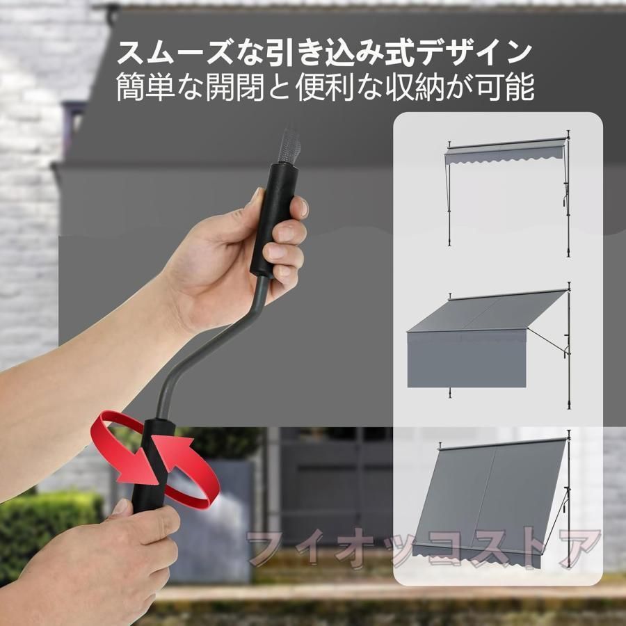 屋外手動 アーム伸縮タイプ