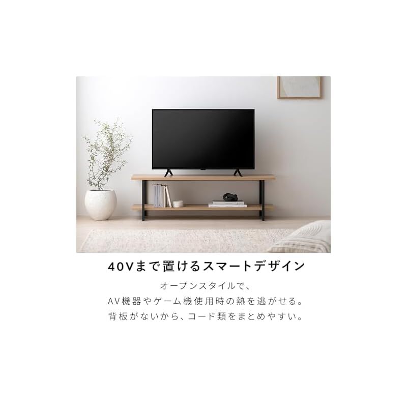 アイリスオーヤマ スペパ テレビ台 ローボード おしゃれ 北欧 スリム