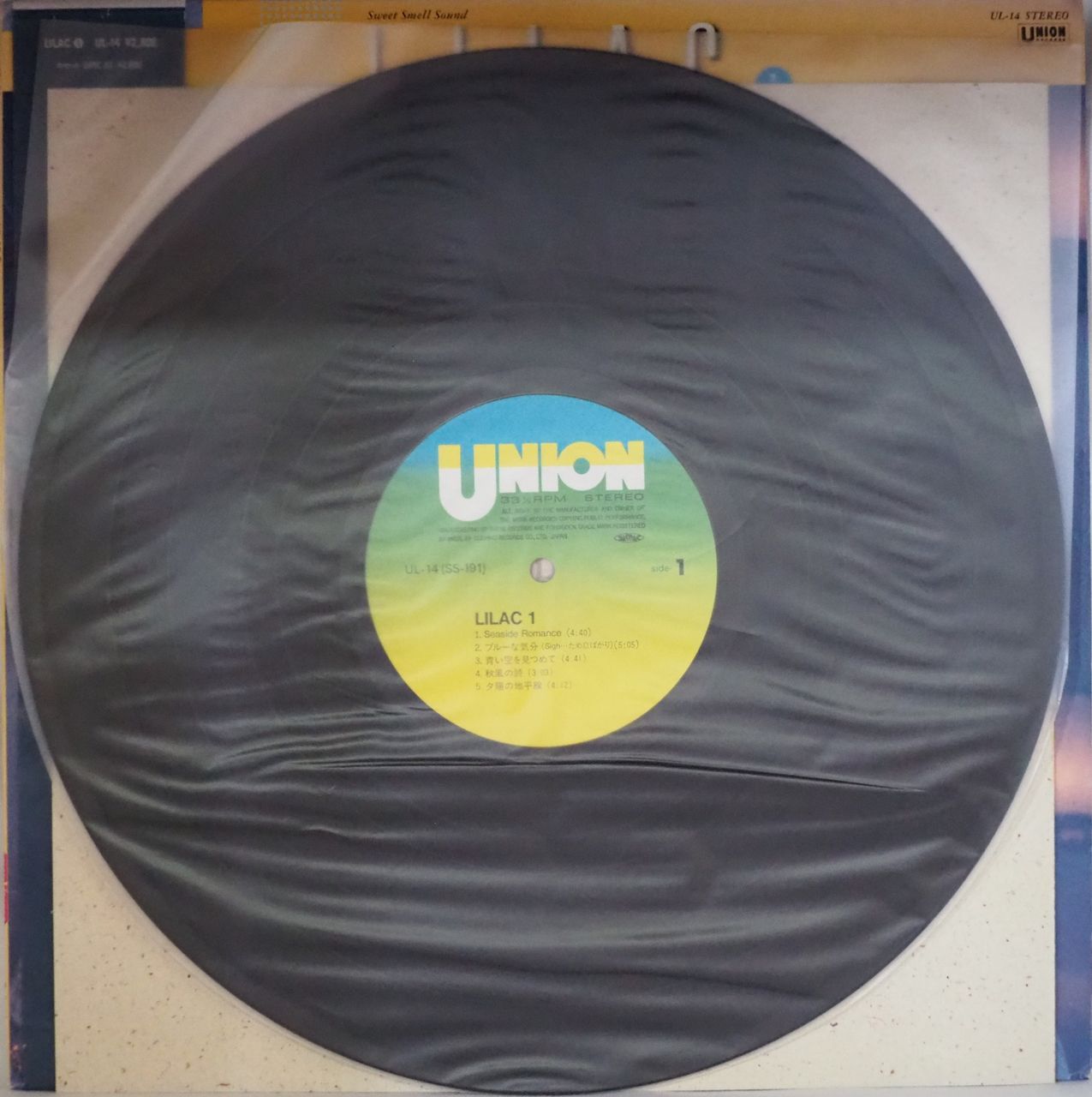 LILAC（ライラック）／LILAC①（美盤 超レア盤 廃盤 稀少レコード 入手