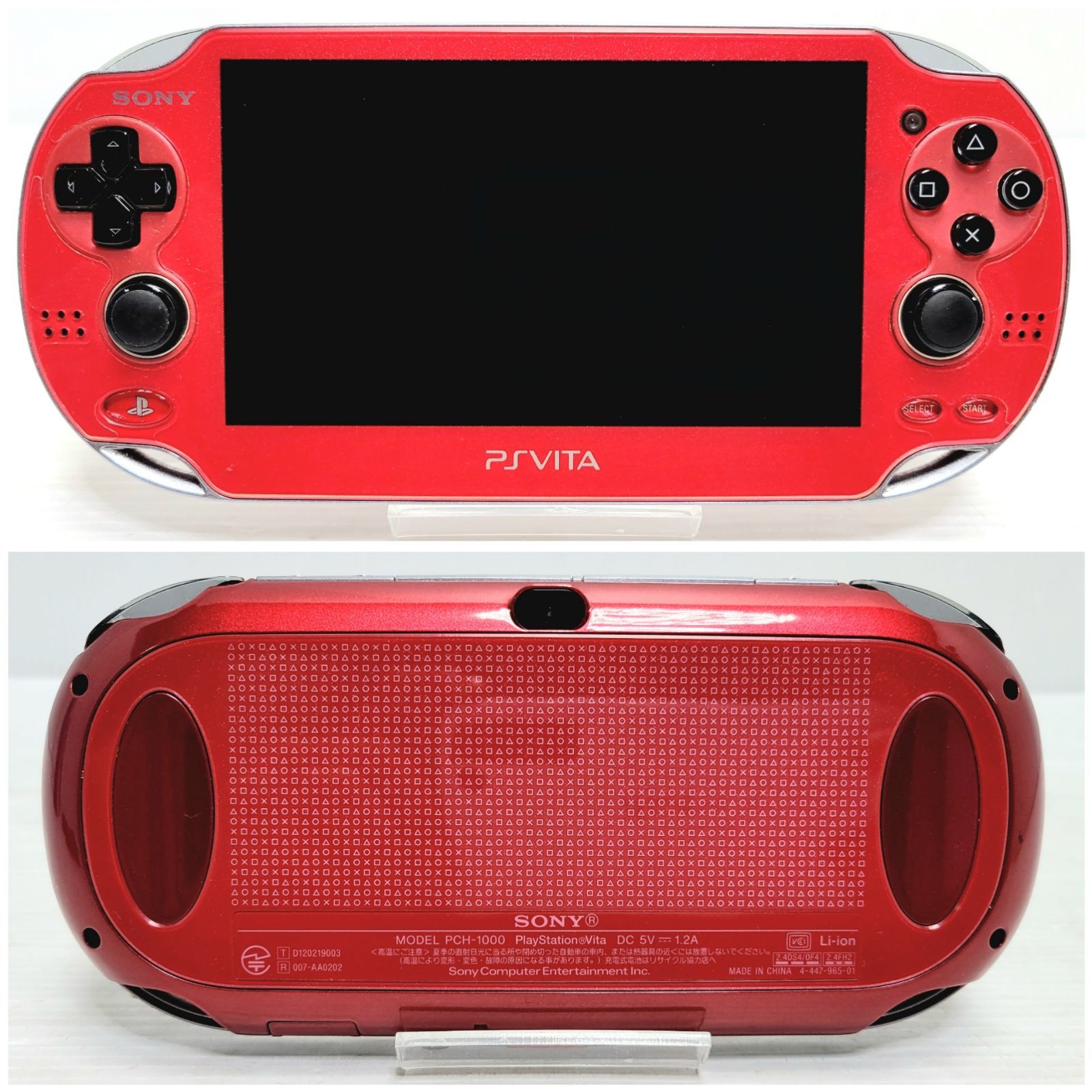 PSVita PS VITA 本体 PCH-1000 コズミックレッド PCH-1000 PSVita PS VITA 本体 PCH-1000 コズミックレッド PCH-1000