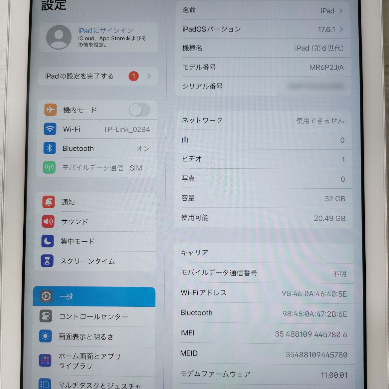SIMフリー 管理No.s273