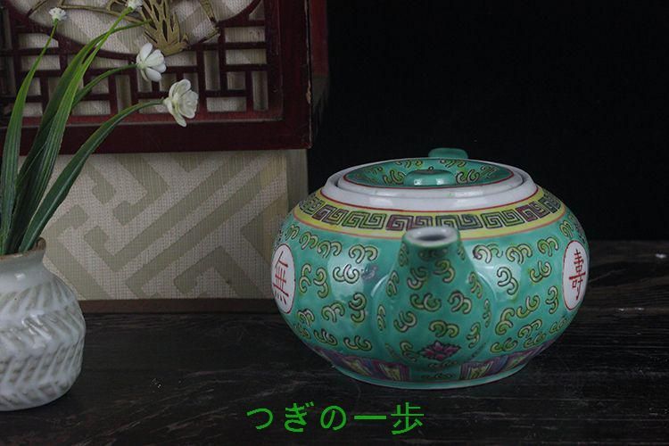 中国 景徳鎮「萬壽無疆」蓋付き スープ鉢　シュガーポット　大鉢 茶釜 中国 景徳鎮 「萬壽無疆」蓋付き スープ鉢 シュガーポット 大鉢