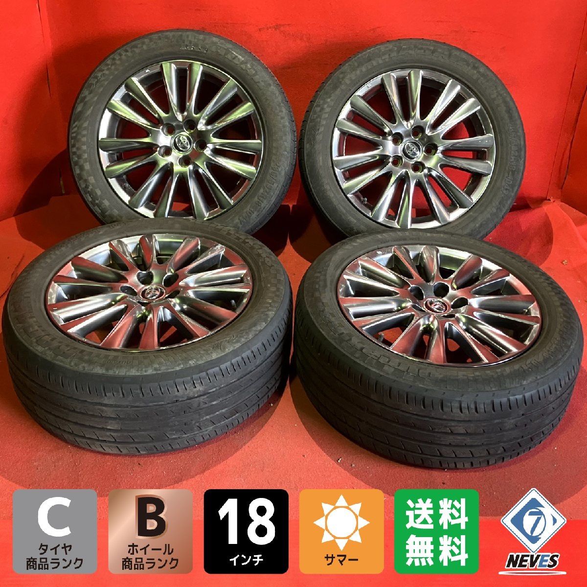 サマータイヤホイールセット 235|55R18 RADAR Dimax R8 18x7.5 45 114.3-5H トヨタ純正 4本SET