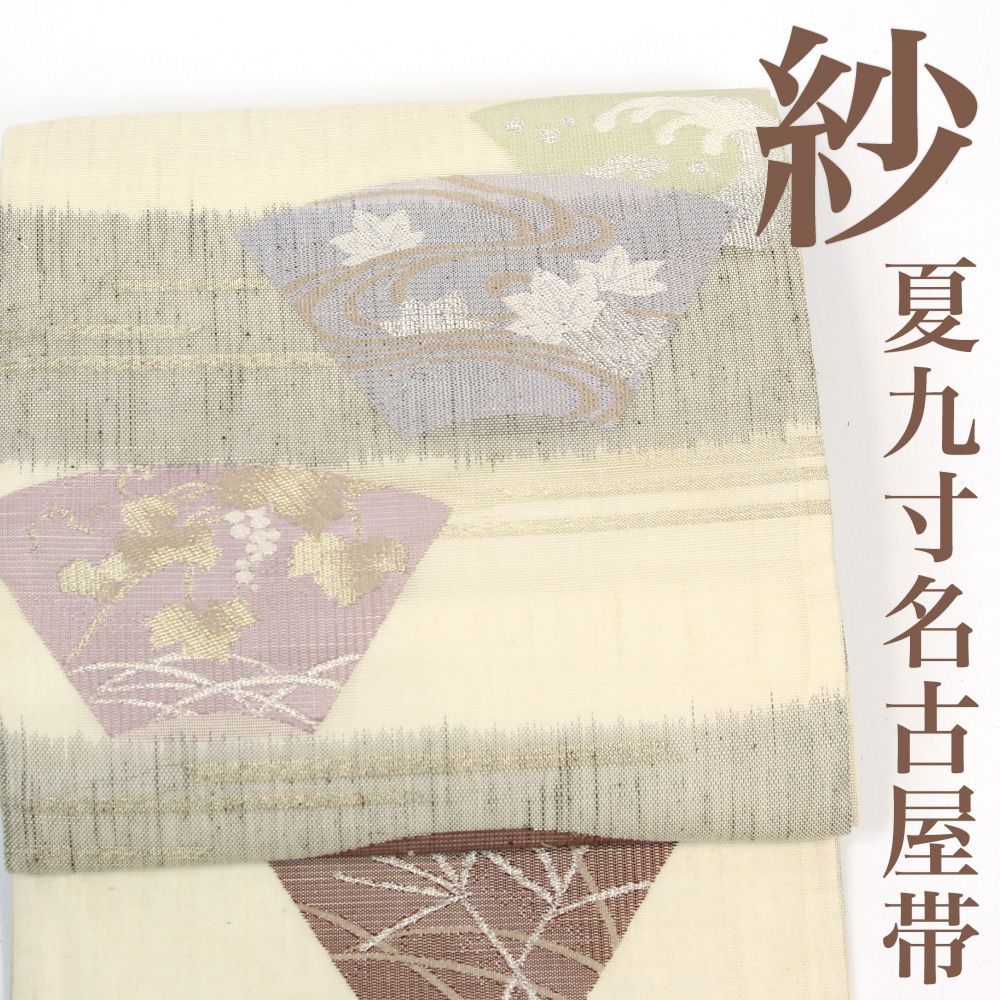 良品 淋し 超希少四方柾目 木端木口裏面天板全面柾目囲碁盤