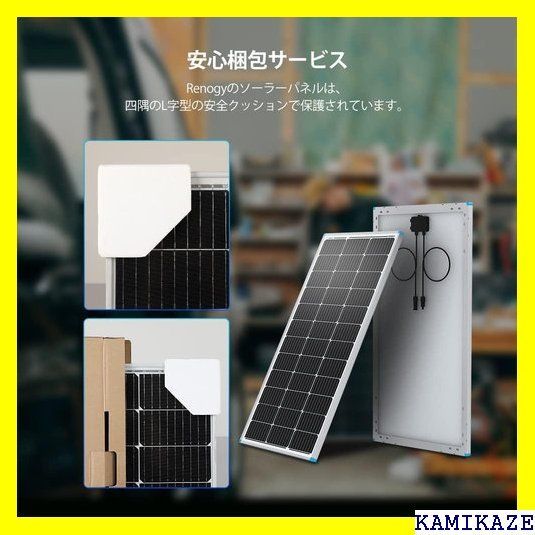 ☆在庫処分 RENOGY 100W 12V 単結晶 ソーラ G3モデル 447