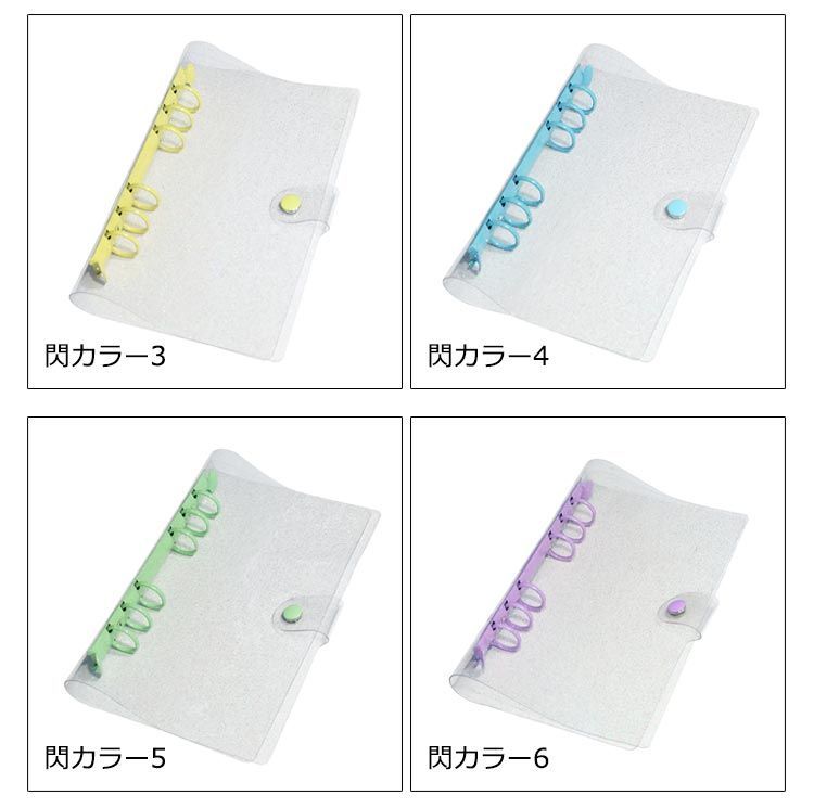 クリア＆キラキラ2タイプ！トレカケース コレクトブック トレカ