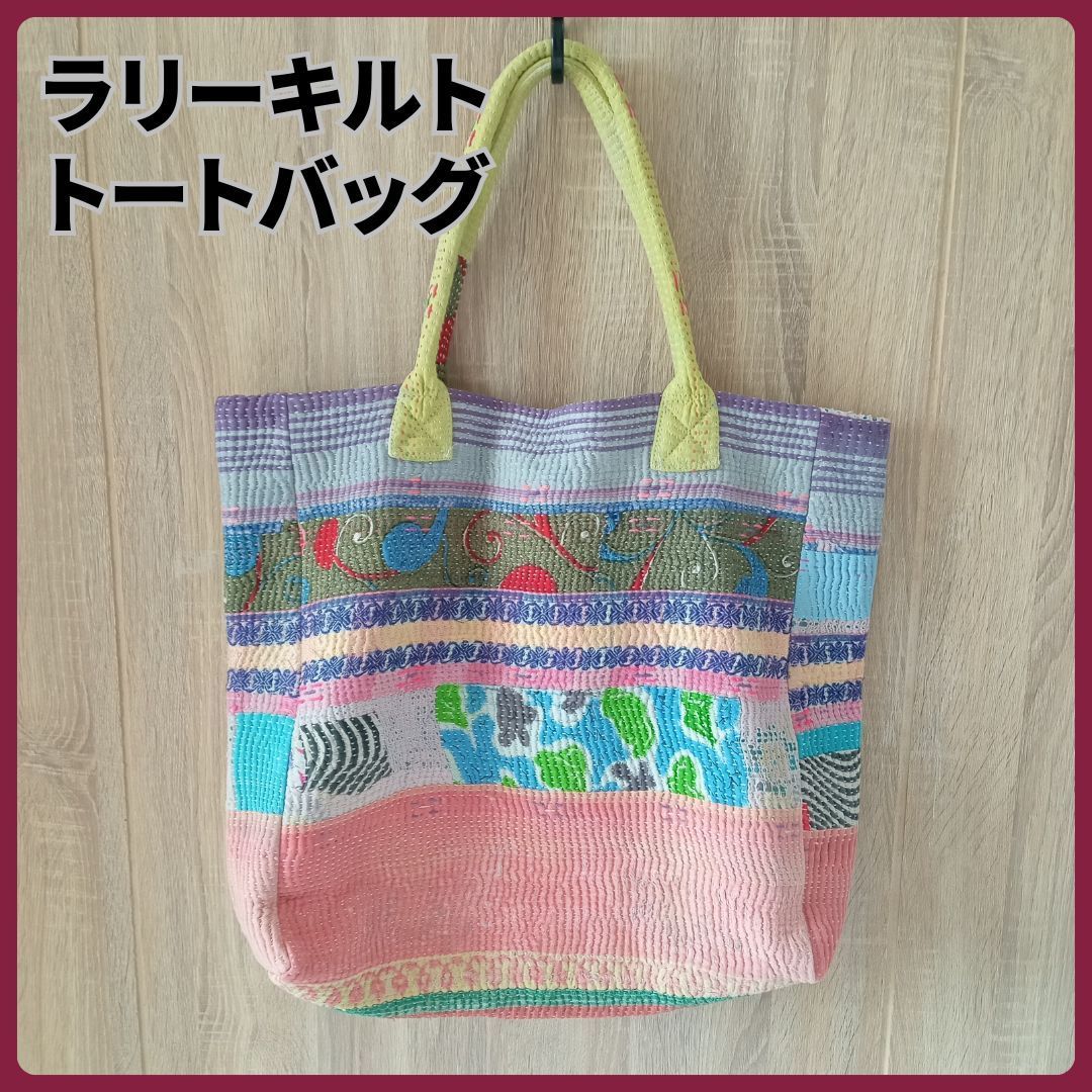 ハワイアンキルト ハンドメイド ロケトートバッグ NO.217 ハワイアン