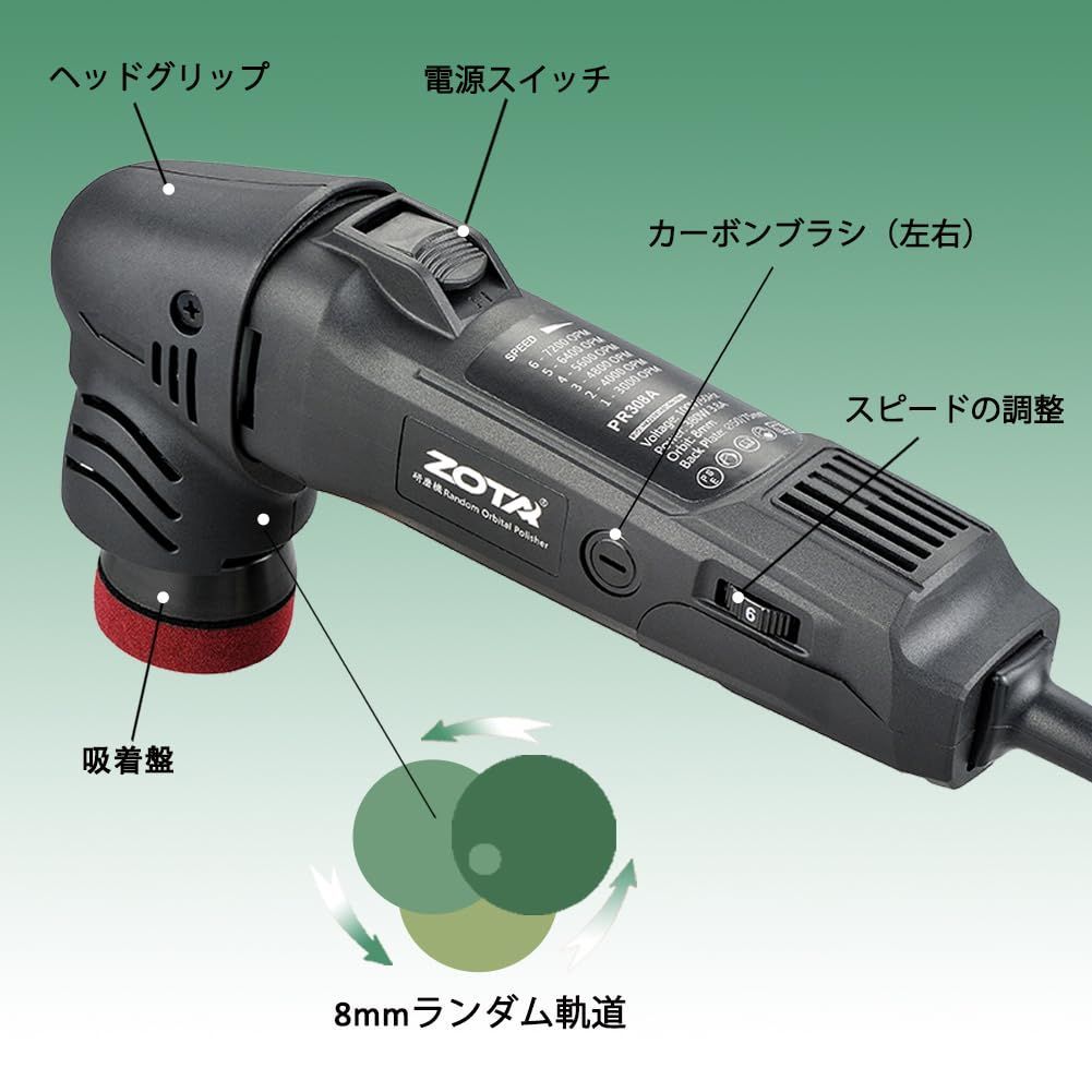 恒定回転速度ポリッシャー 小型