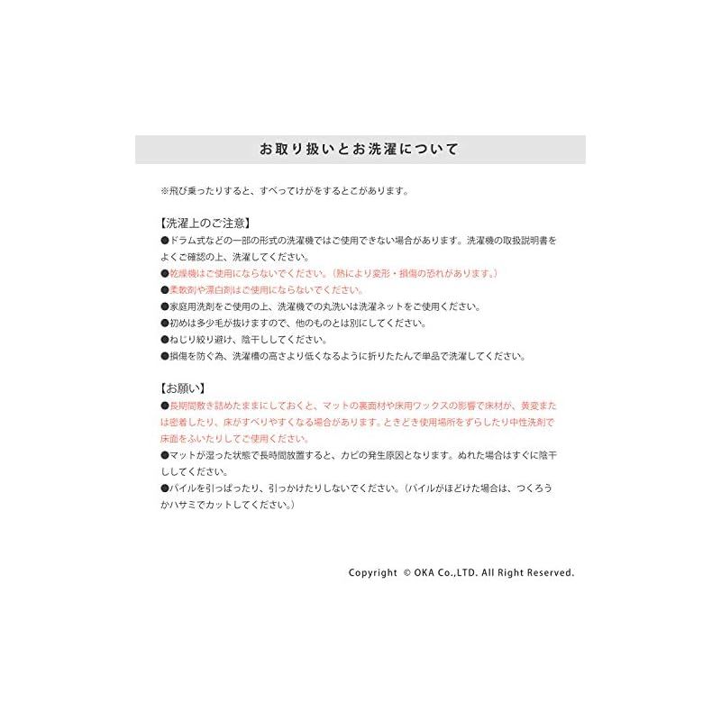 約105cm×65cm ホワイト