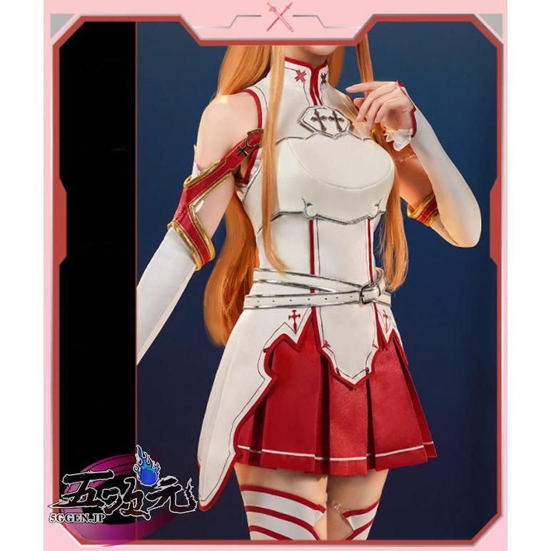 コスプレ アスナ