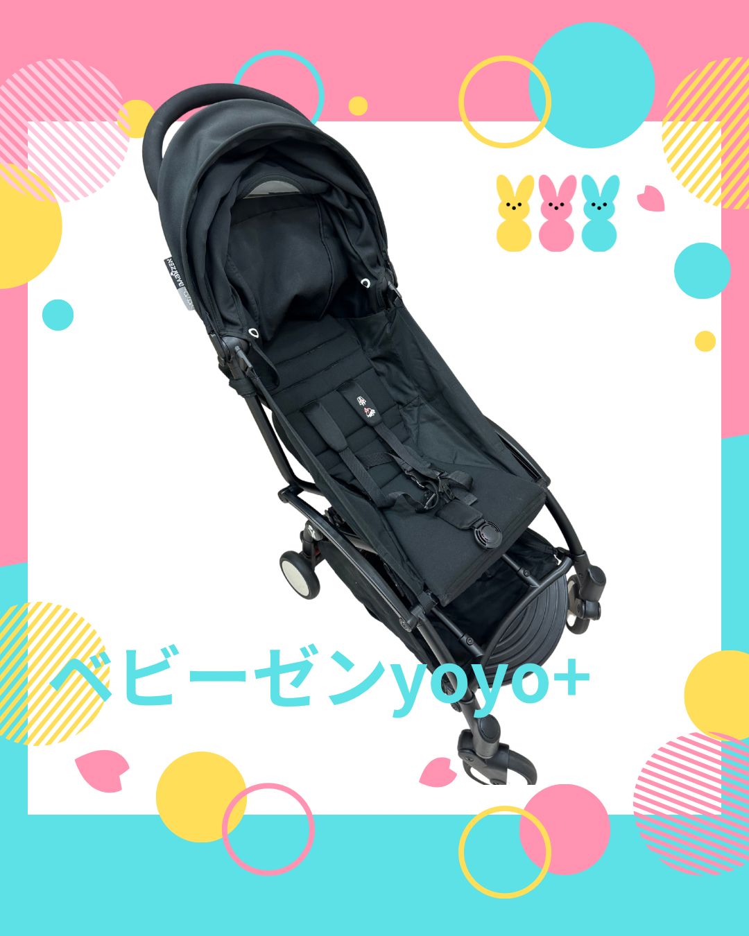 Cybex メリオカーボン グレー 2022 【カップホルダーレインカバー付き