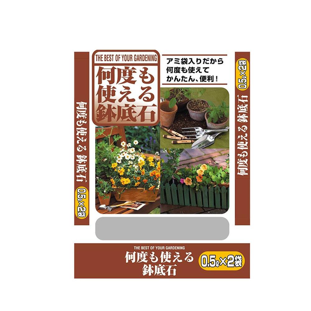 SUNBELLEX(サンベルックス) 何度も使える鉢底石(アミ袋入り) 1L(0.5L×2袋)×30袋
