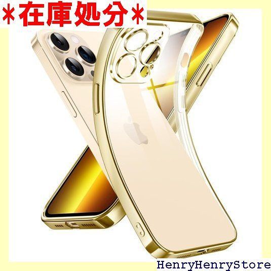 Supdeal クリスタル クリアな透明ケース対応iPhone 13 Proレンズ保護シリコン高精細透明黄変しない極薄でソフトな素肌感覚耐衝撃アイフォン 13 プロスマホカバー衝突防止エアバッグ付き6.1インチ ゴールド 979