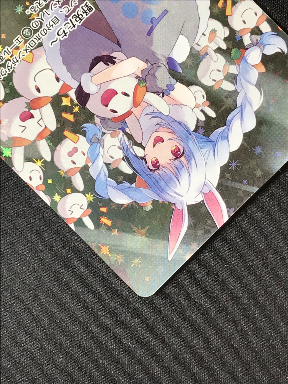 ホロカ 兎田ぺこら OUR hBP01-004 野兎たち〜 ホロライブOCG