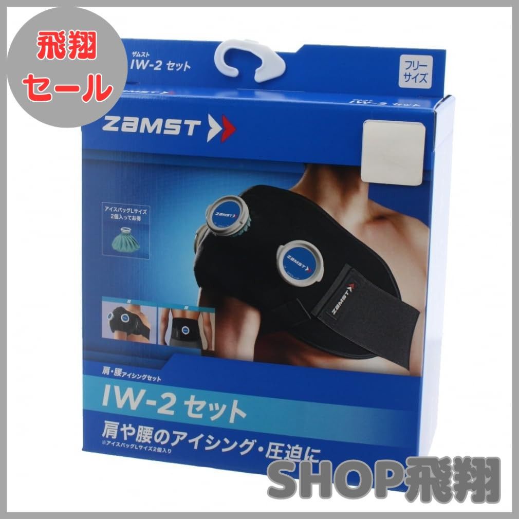 トーエイライト メッシュベスト 1〜10 ピンク 運動会 体育祭