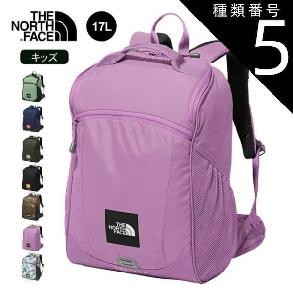 種類5 NT ニュートープグリーン|F ザ ノース フェイス キッズ リュックサック レクタング K Rectang スーパーソニックブルー NMJ72359 SC リュック ボックス型 アウトドア軽量 ノースフェイス キッズ 子供用 17L チェストスト