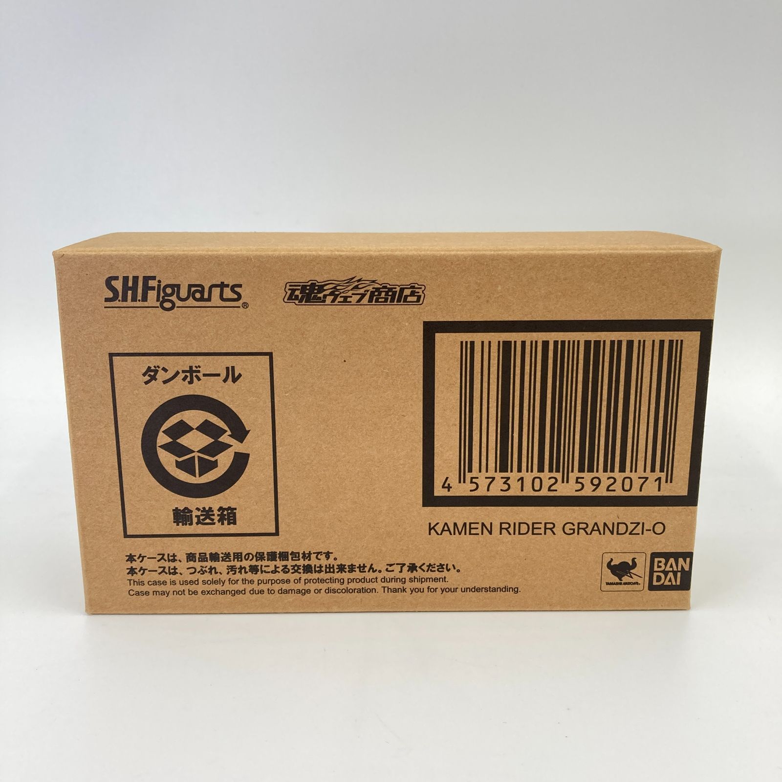 S.H.Figuarts 仮面ライダーグランドジオウ 仮面ライダージオウ