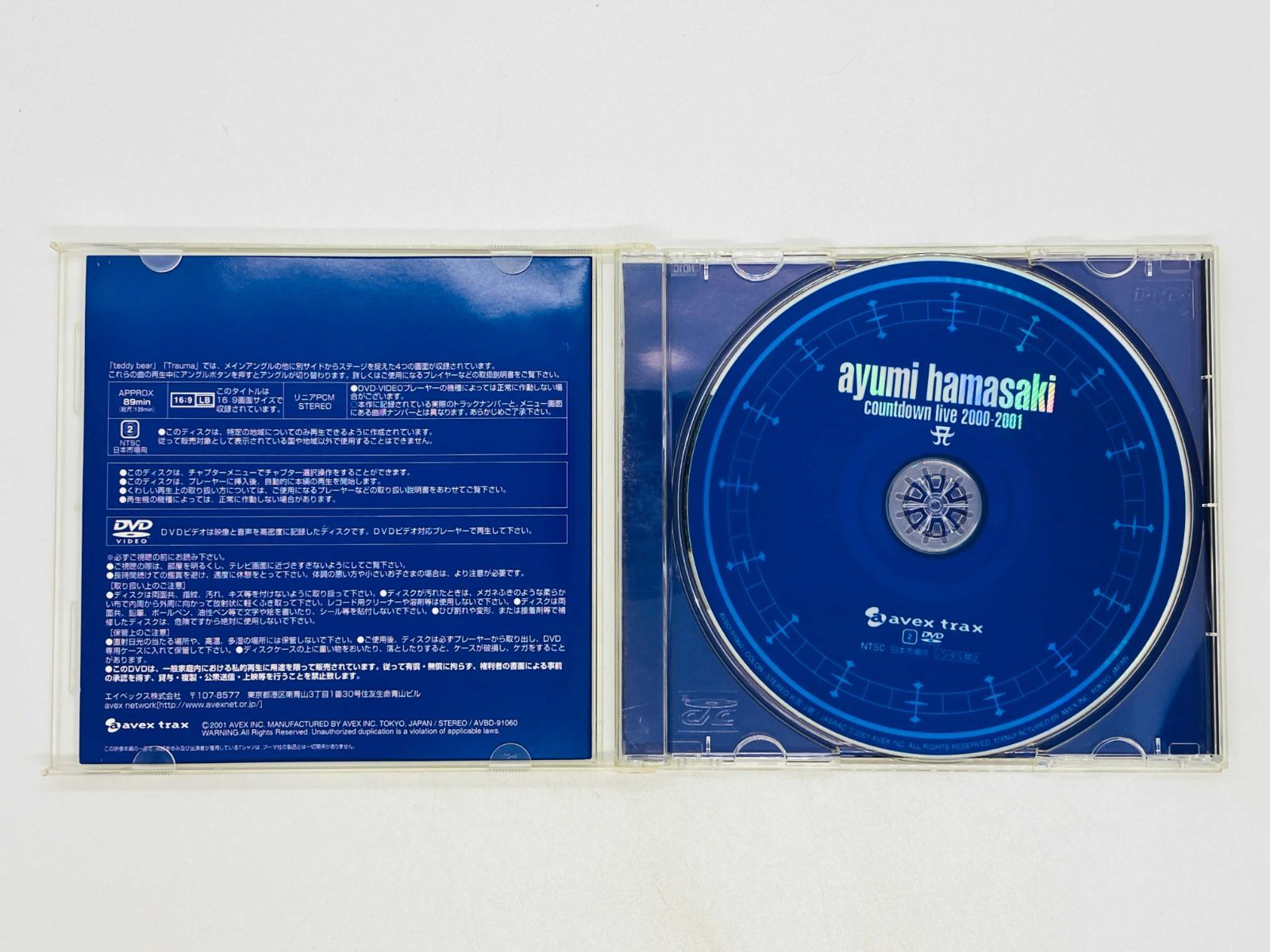 DVD ayumi hamasaki countdown live 2000-2001 / 浜崎あゆみ