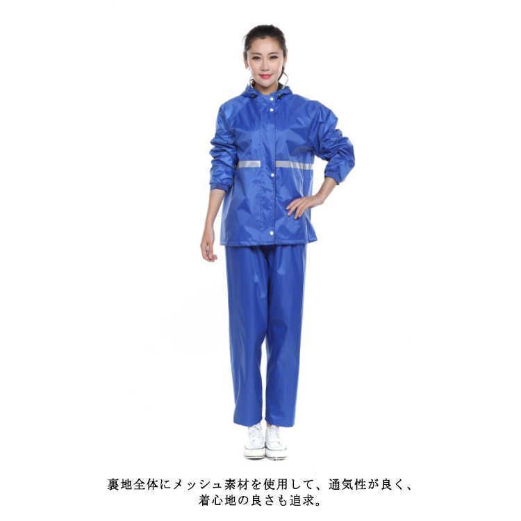 新品・未使用】新品 レインコート レディース レインウェア 総裏