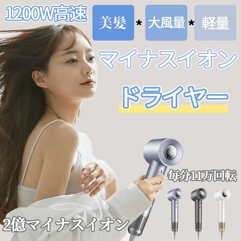 Feekaa 多機能ドライヤー イオン2億超高濃度 新品！ - ヘアドライヤー