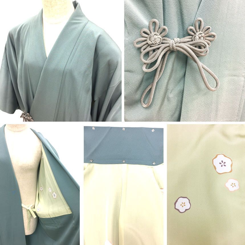 正絹道中着 ロング丈 お値打ちセール!｜着物・浴衣