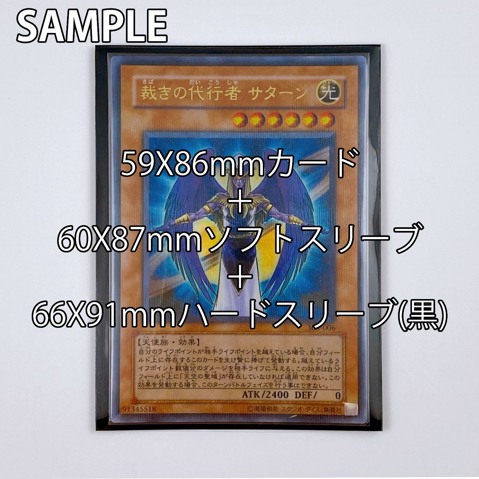 66x91)カードスリーブ黒(ハード)160枚/ワンピースカードゲーム MTG