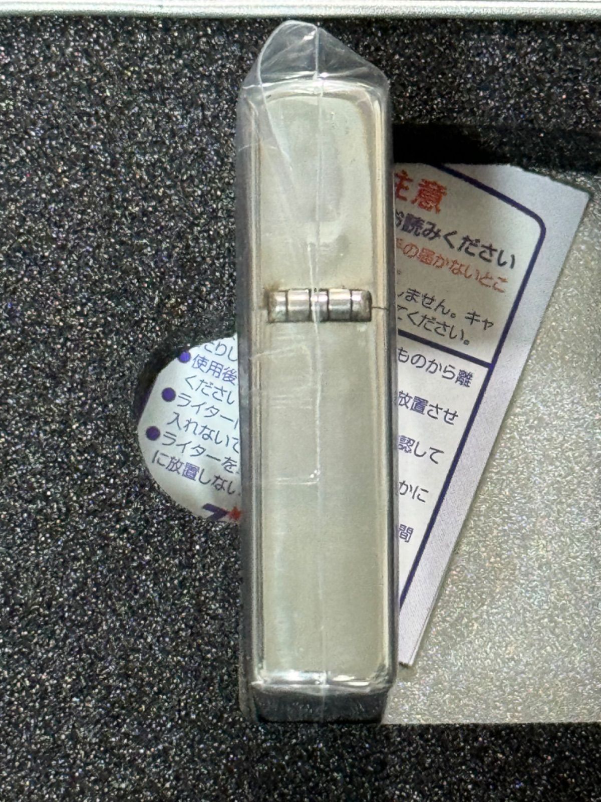 zippo メモリーズオフ とぎれた フィルム MASHIRO. Sendo 2005年