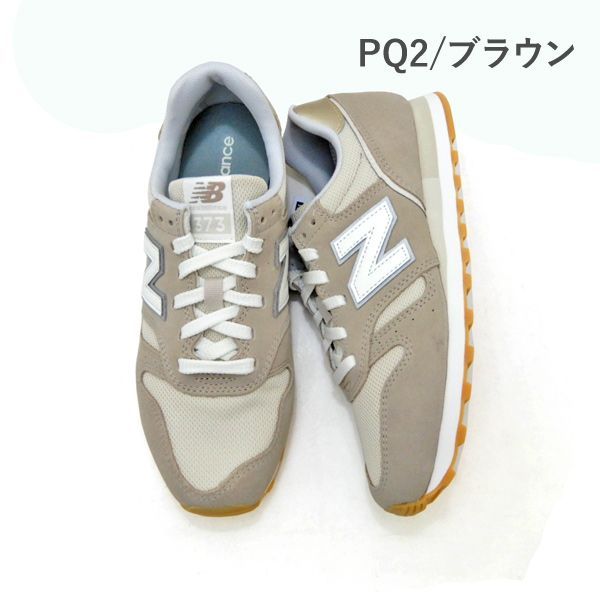 ニューバランス レディース スニーカー クラシック New Balance WL373 