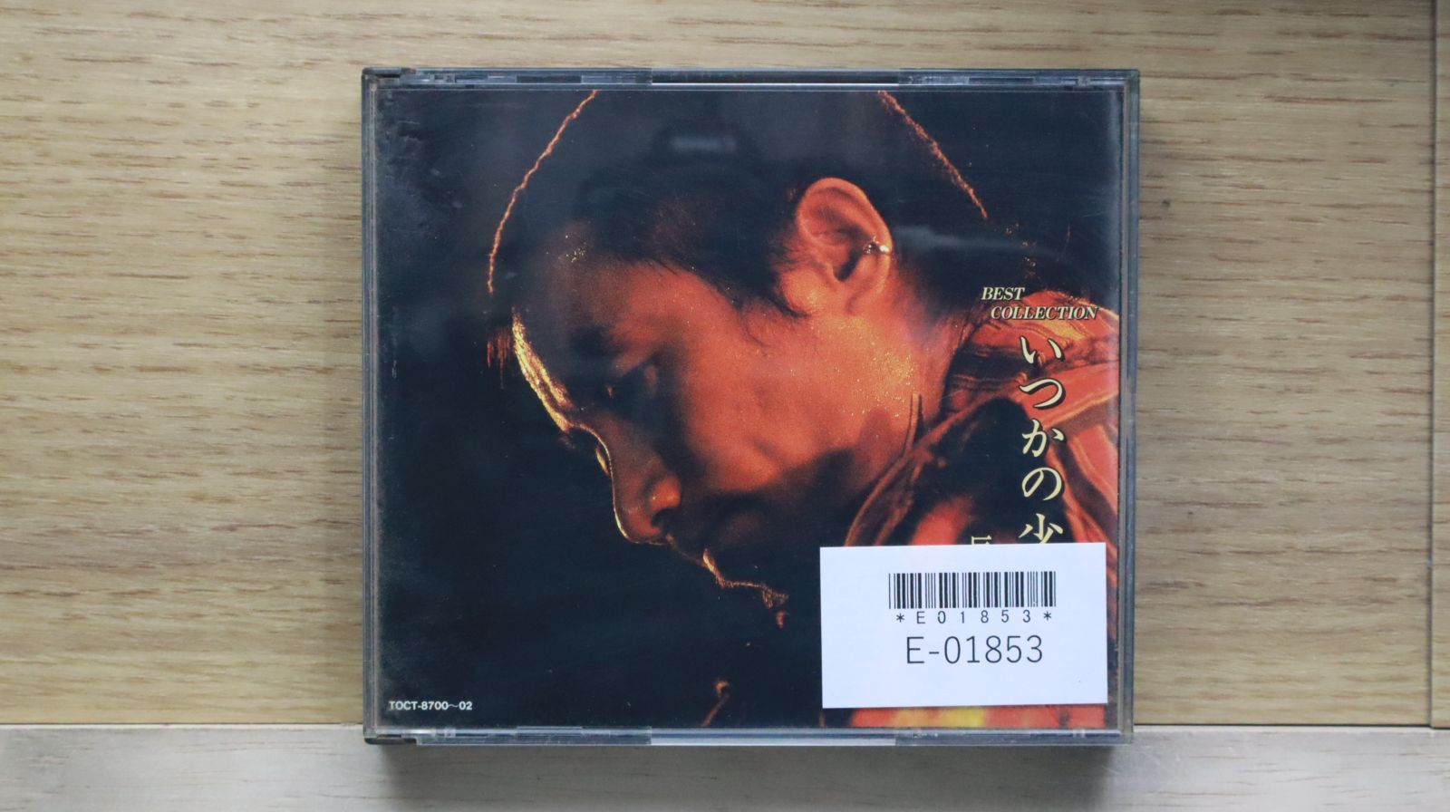 一番星 よしぽん ジャケット CD 国内盤 MASAHIKO OSAKA & TOMONAO HARA QUINTET/DAWN BREAKS