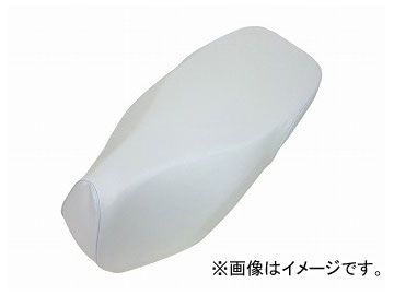 2輪 グロンドマン 国産シートカバー ホワイト/白パイピング（張替） 品番：GH5560HC20P20 JAN：4562493041886 ホンダ ダンク（AF74）