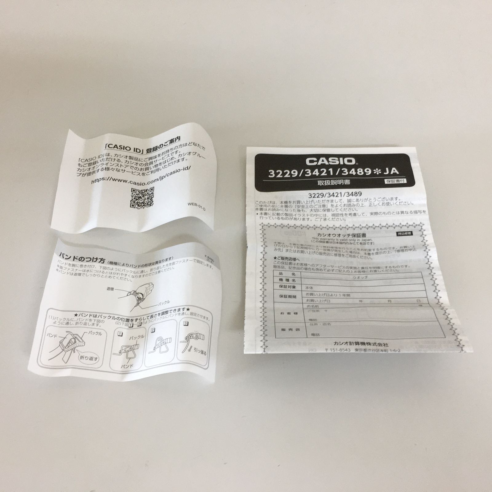 〇カシオ G-SHOCK (2021年限定スワローズモデル) つば九郎 東京