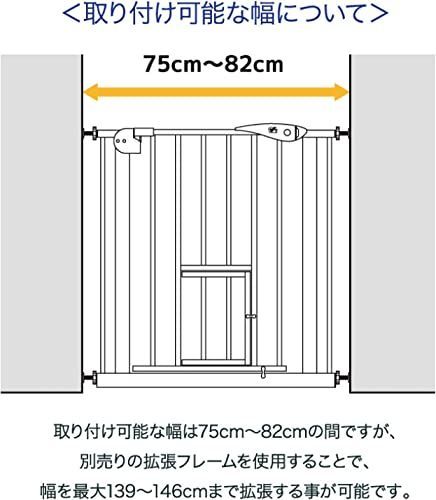 数量限定】OFT オートロックゲート スタンダード 本体 ゲート高さ76cm