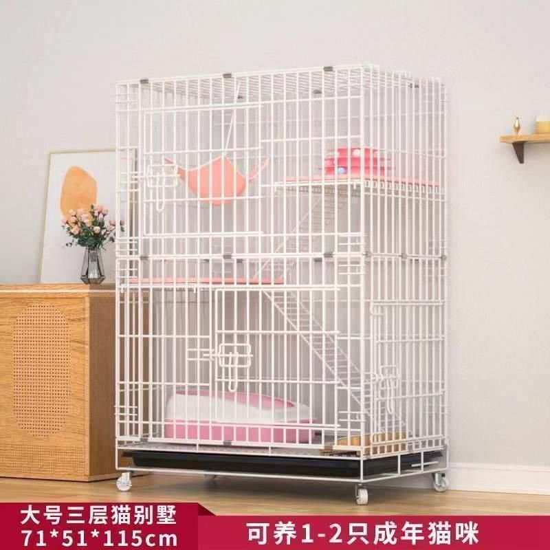 猫ケージ 2段 幅69×奥行48×高さ106cm コンパクト ハンモック Amazon.co.jp: タンスのゲン 猫ケージ 2段 幅69×奥行48×高さ