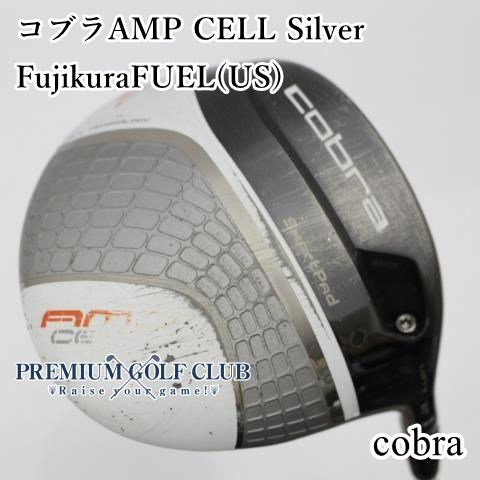 コブラ 8.6mmコブラIIユニコア ドライカバー(50m ￥18260 オレンジ