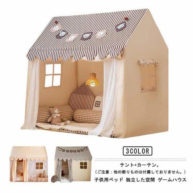 プレイハウス 子供テント