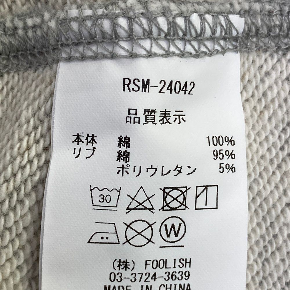 ラフアンドスウェル 2025年モデル