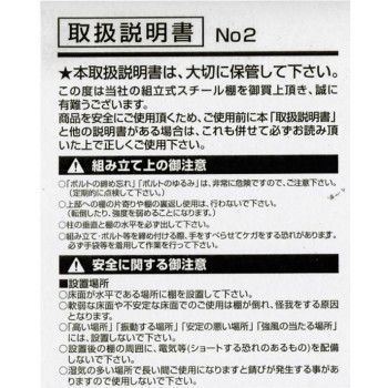 送料代引手数料無料。 福富士 業務用 収納スチールラック 高さ75 横幅60 奥行30 3段 RPR-633 レッド