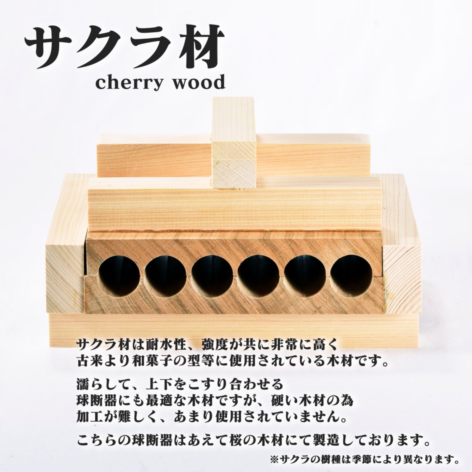 みたらし団子