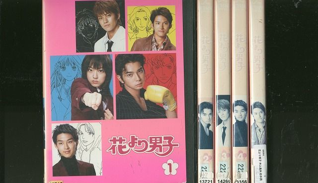 新品ケースDVD 「 花より男子 」 全11巻セット井上真央 松本潤 新品ケースDVD 「 花より男子 」 全11巻セット井上真央 松本潤