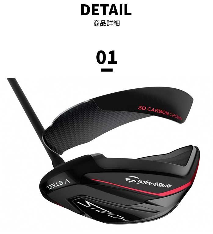 ⭐︎ステルス FW テーラーメイド 3W TENSEI RED TM50(S) テーラーメイド ゴルフ フェアウェイウッド STEALTH FW ステルス