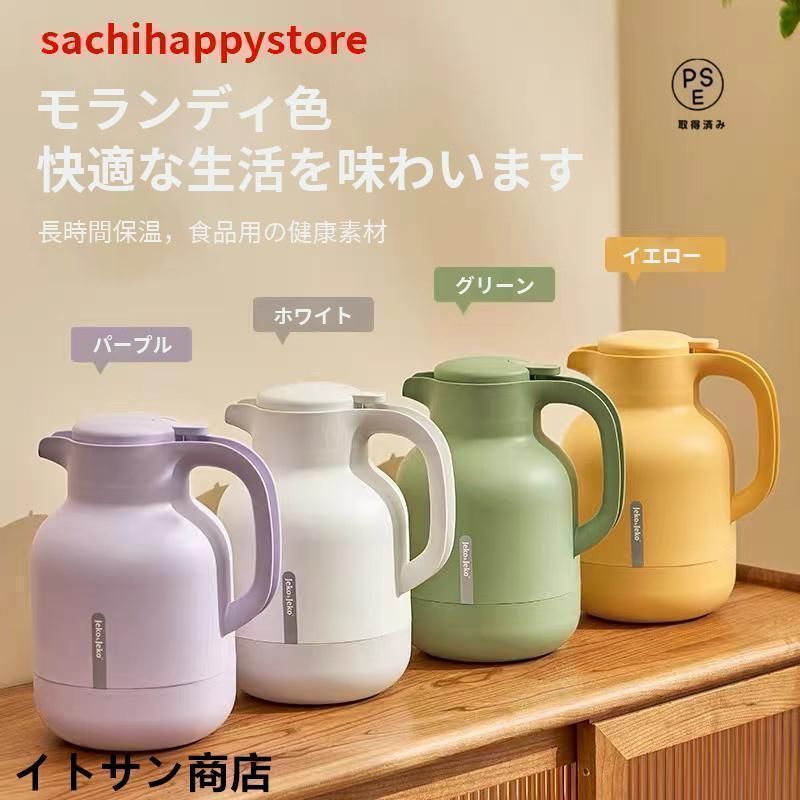 魔法瓶 サーモス ポット 保温ポット 保温卓上ポット 大容量 48時間の長時間保温 ワンクリック出水 U字ポット 真空断熱 シール漏れ防止