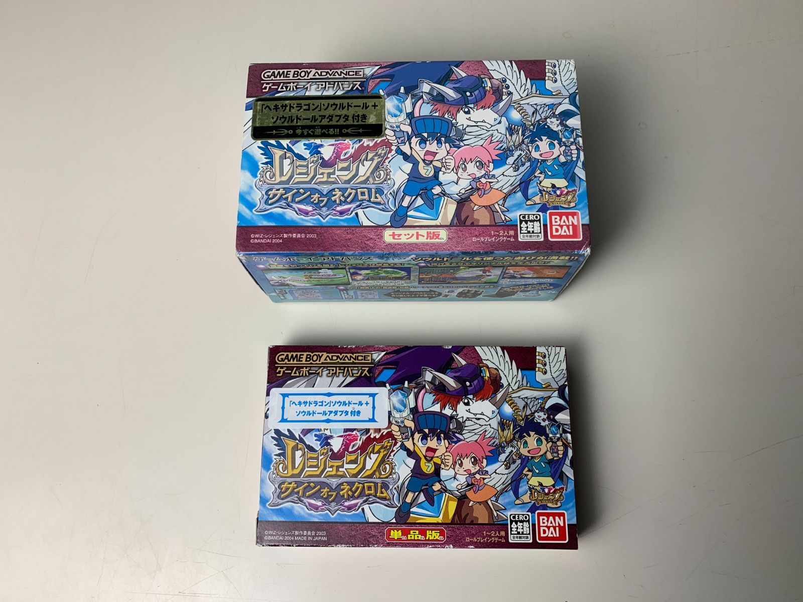 レジェンズ サインオブネクロムセット版 GBA ゲームボーイ