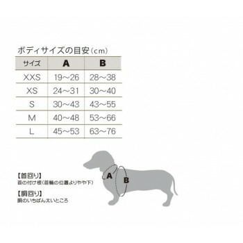 大谷翔平選手モデル 犬ハーネス