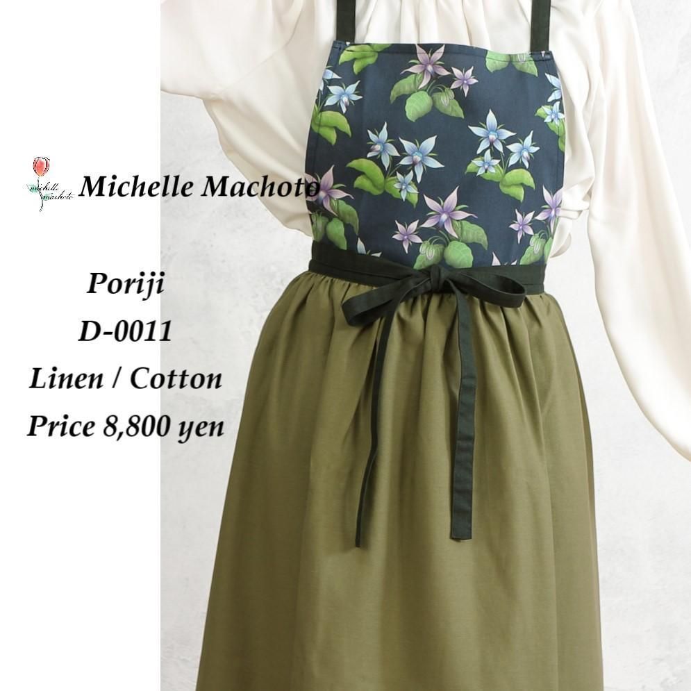 アイヌ エプロン アイヌ 前掛け マンタレ マエタレ アイヌ刺繍