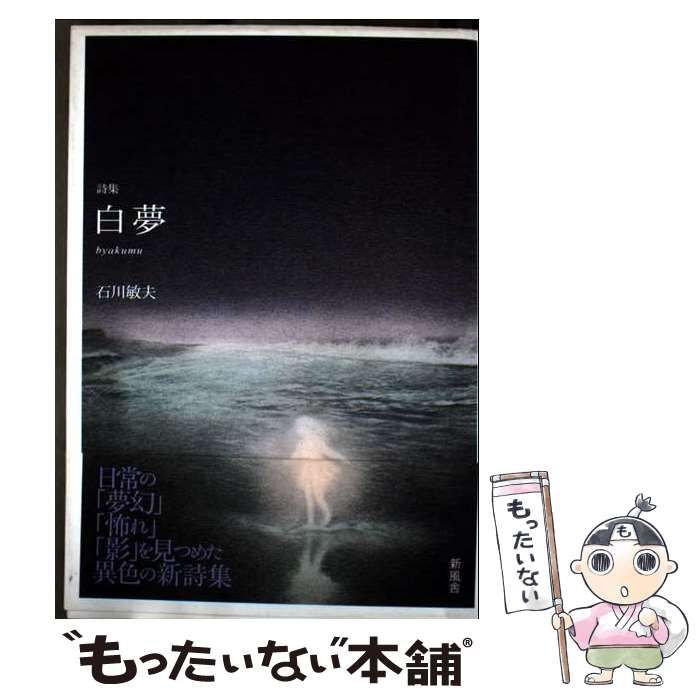 【中古】 よくわかる教理と信仰生活 よくわかる教理と信仰生活 ウェストミンスター小教理問答に学ぶ