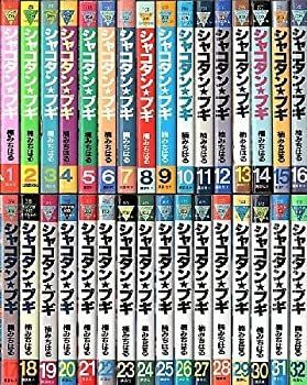 シャコタンブギ　全巻セット　中古 中古】シャコタン☆ブギ コミック 全32巻 完結セット - メルカリ